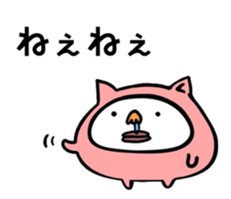 Hanatare-cat sticker #7965030