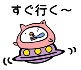 Hanatare-cat sticker #7965038