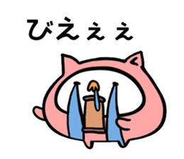 Hanatare-cat sticker #7965055