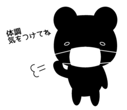 Bear&hamster3 the annual event version sticker #7965159