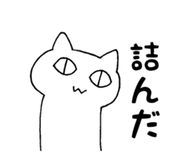 Daru cat sticker #7965551