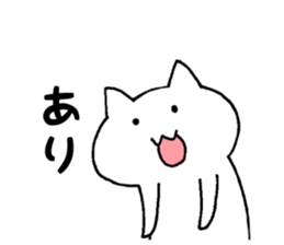Daru cat sticker #7965568