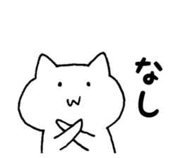 Daru cat sticker #7965569