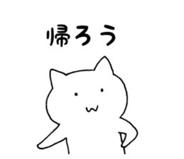 Daru cat sticker #7965571