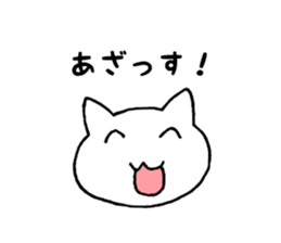 Daru cat sticker #7965572