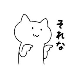 Daru cat sticker #7965576