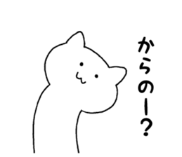 Daru cat sticker #7965577