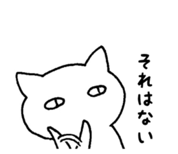 Daru cat sticker #7965578