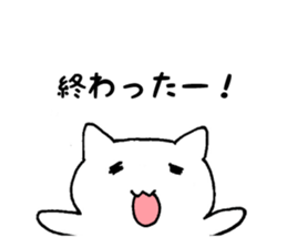 Daru cat sticker #7965580