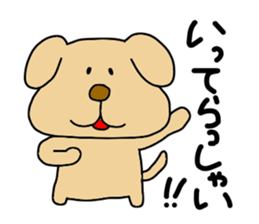 Michinoku Dog ~dedicated to family~ sticker #7965669