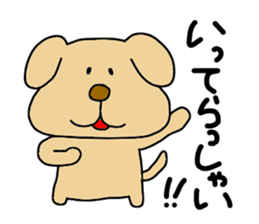 Michinoku Dog ~dedicated to family~ sticker #7965669