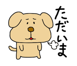 Michinoku Dog ~dedicated to family~ sticker #7965670