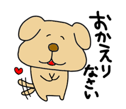 Michinoku Dog ~dedicated to family~ sticker #7965671