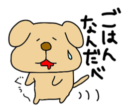 Michinoku Dog ~dedicated to family~ sticker #7965672