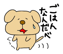Michinoku Dog ~dedicated to family~ sticker #7965672