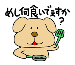 Michinoku Dog ~dedicated to family~ sticker #7965674