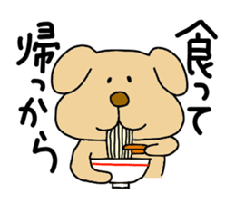 Michinoku Dog ~dedicated to family~ sticker #7965676