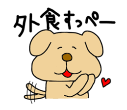 Michinoku Dog ~dedicated to family~ sticker #7965679