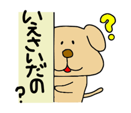 Michinoku Dog ~dedicated to family~ sticker #7965680