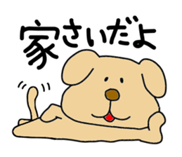 Michinoku Dog ~dedicated to family~ sticker #7965681
