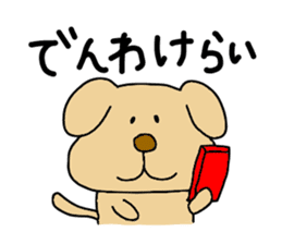 Michinoku Dog ~dedicated to family~ sticker #7965682