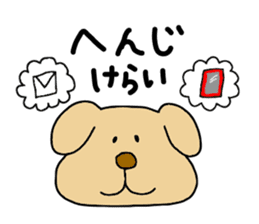 Michinoku Dog ~dedicated to family~ sticker #7965683