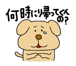 Michinoku Dog ~dedicated to family~ sticker #7965684