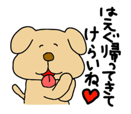 Michinoku Dog ~dedicated to family~ sticker #7965686