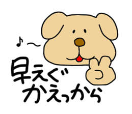 Michinoku Dog ~dedicated to family~ sticker #7965688