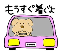 Michinoku Dog ~dedicated to family~ sticker #7965690