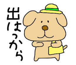 Michinoku Dog ~dedicated to family~ sticker #7965692