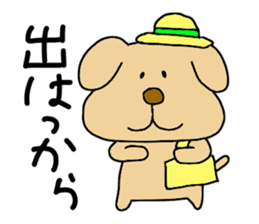 Michinoku Dog ~dedicated to family~ sticker #7965692