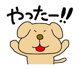Michinoku Dog ~dedicated to family~ sticker #7965693
