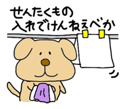 Michinoku Dog ~dedicated to family~ sticker #7965696