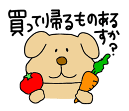 Michinoku Dog ~dedicated to family~ sticker #7965697