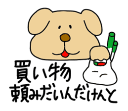 Michinoku Dog ~dedicated to family~ sticker #7965698