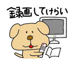 Michinoku Dog ~dedicated to family~ sticker #7965699