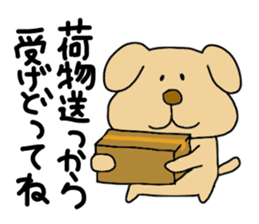 Michinoku Dog ~dedicated to family~ sticker #7965700