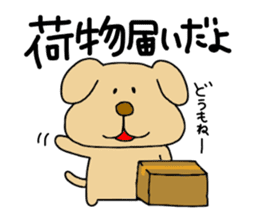 Michinoku Dog ~dedicated to family~ sticker #7965701