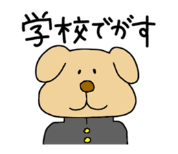 Michinoku Dog ~dedicated to family~ sticker #7965704