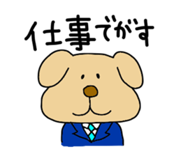 Michinoku Dog ~dedicated to family~ sticker #7965705