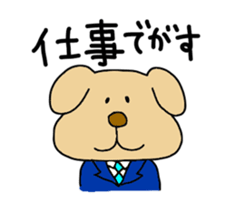 Michinoku Dog ~dedicated to family~ sticker #7965705
