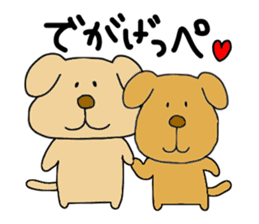Michinoku Dog ~dedicated to family~ sticker #7965707