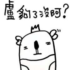 Black and White Bear 5 sticker #7965908