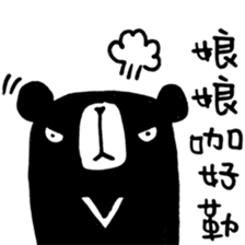 Black and White Bear 5 sticker #7965911