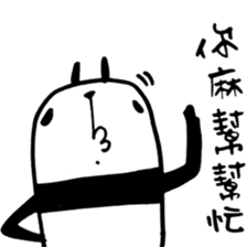 Black and White Bear 5 sticker #7965912