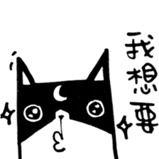 Black and White Bear 5 sticker #7965916