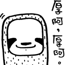 Black and White Bear 5 sticker #7965923