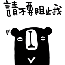 Black and White Bear 5 sticker #7965929