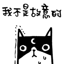 Black and White Bear 5 sticker #7965933